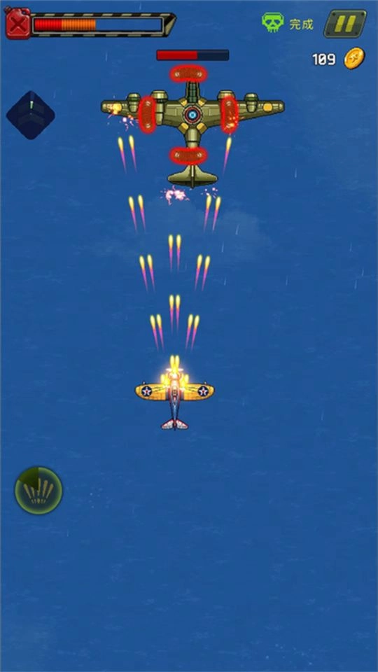 街机射击1945菜单