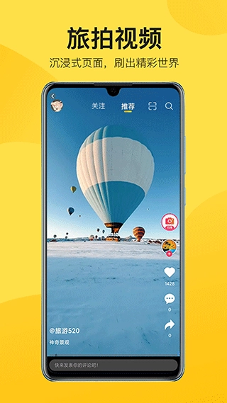 中景在线小程序