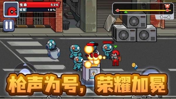 精英枪战闯关(2)