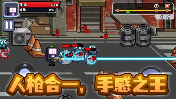 精英枪战闯关(3)