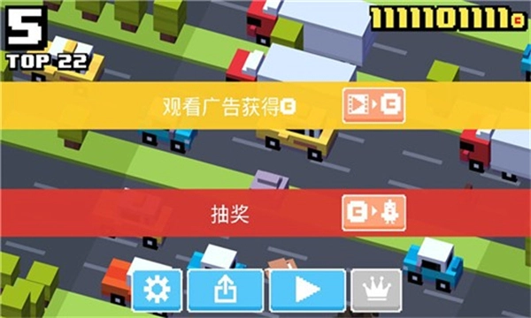 天天过马路截图2