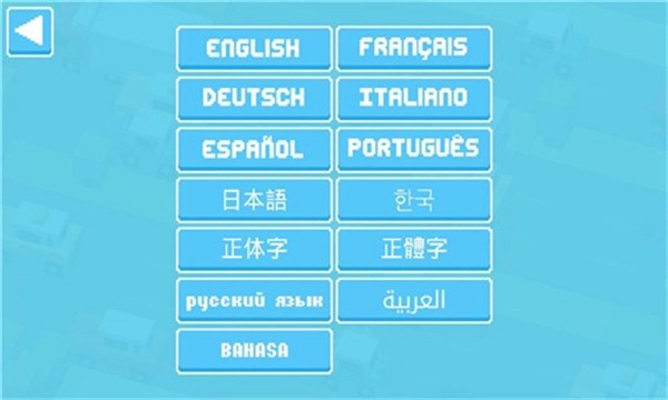 天天过马路截图1