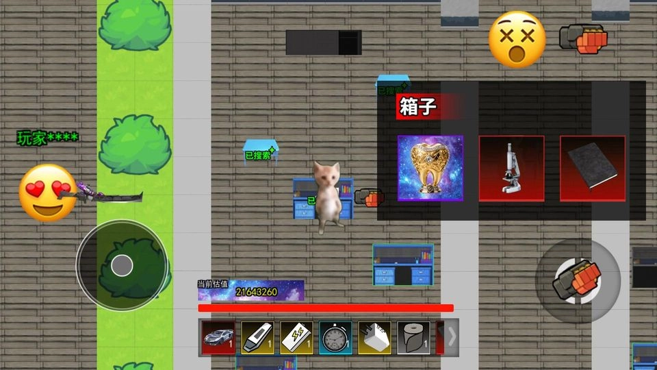 哈基米的世界圖1