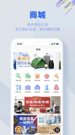 国网S365图1