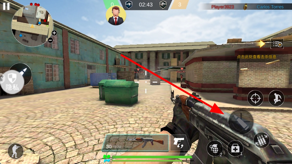 战狼精英射击安装下载