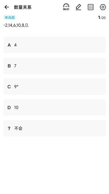 军考部落中文版图3