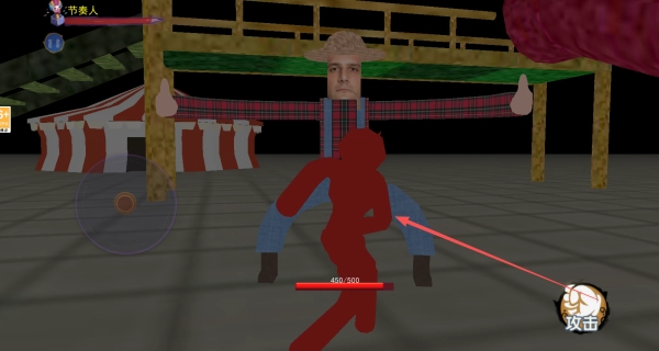 恐怖的滑滑梯(3)