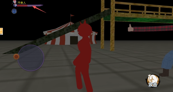 恐怖的滑滑梯(4)