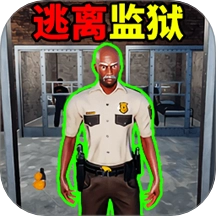 监狱真实模拟