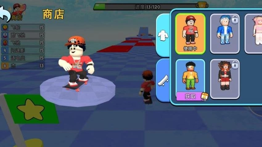 滑板跑酷赛游戏图4