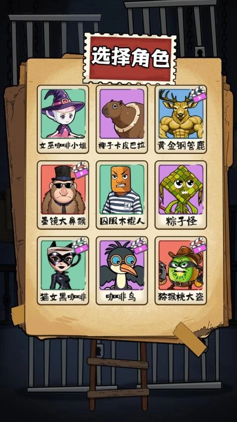 恐怖躲猫猫生存游戏纯净版图3