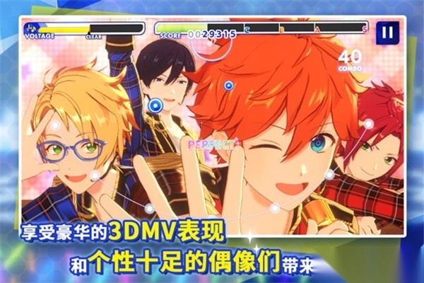 偶像梦幻祭2九游版