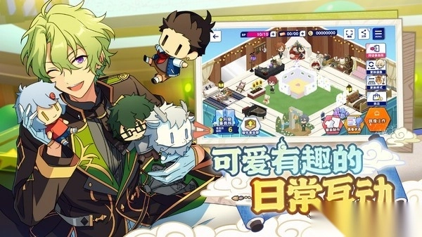 偶像梦幻祭2九游版