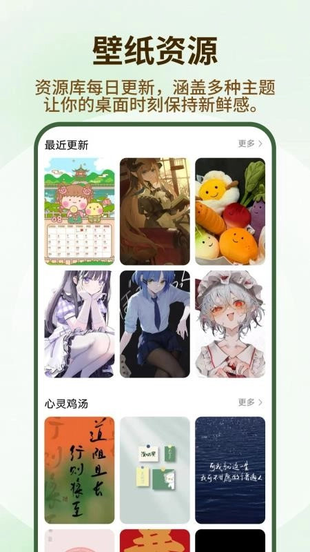 遮挡壁纸免费版(1)