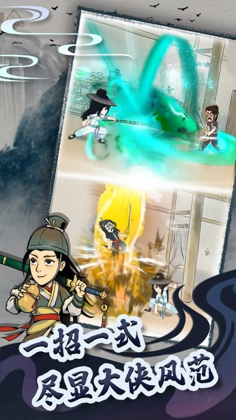 暴走英雄坛正版