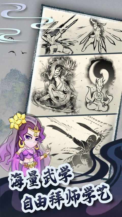 暴走英雄坛正版