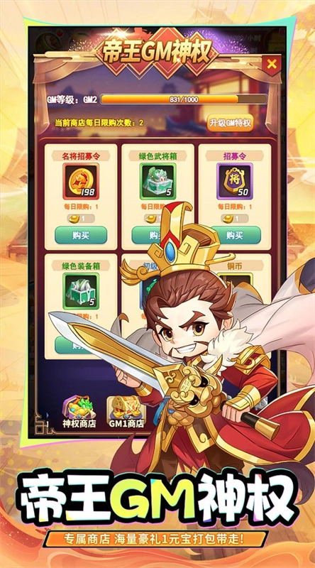 苍月传说截图4