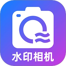 天天定位水印相机