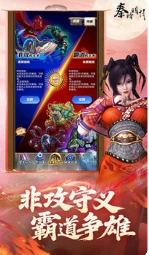 秦时明月卡牌版(3)