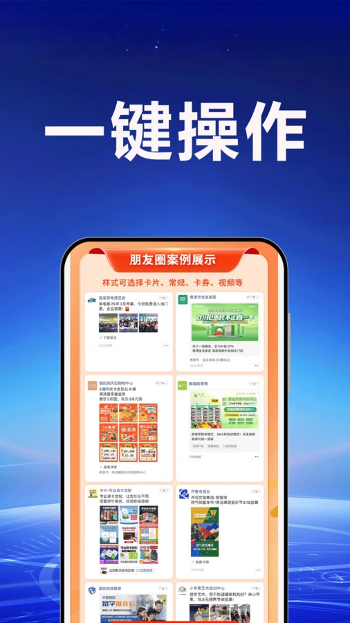 免费咨询ME-图3