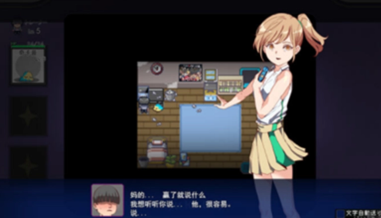 我的迷之规则神奇宝贝直装版图4