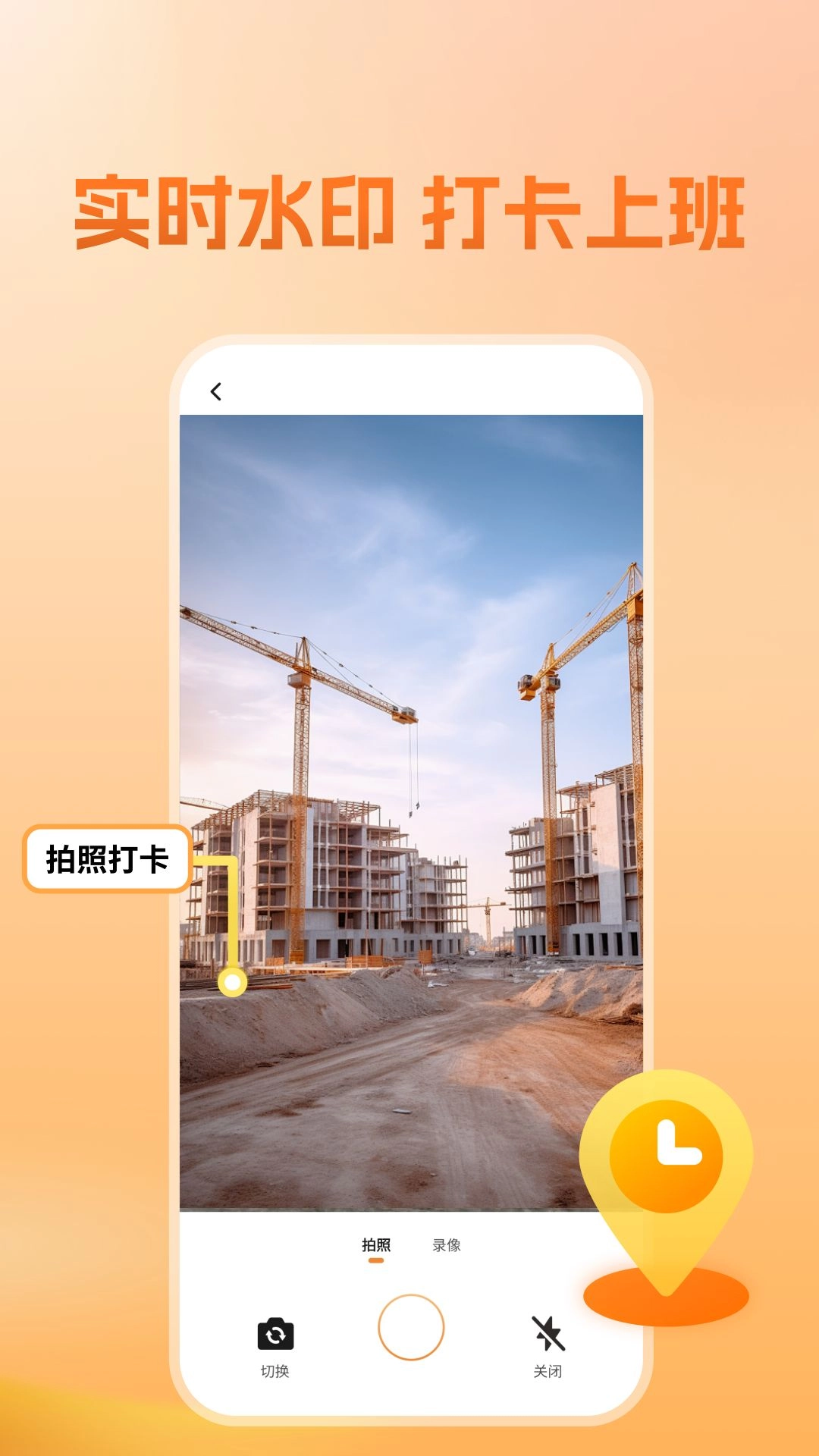 建筑工人平安工地管理图4