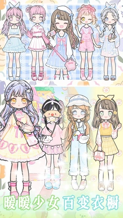 婚礼换装派对(3)