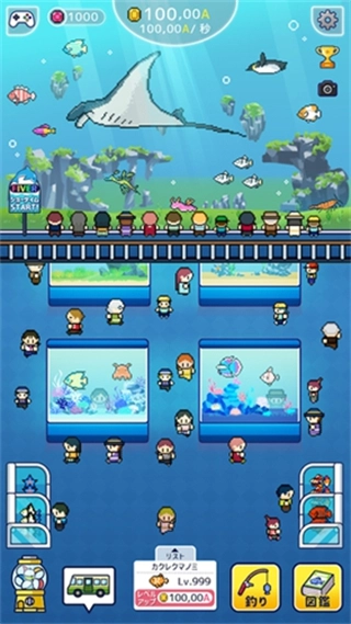 迷你水族馆游戏(3)