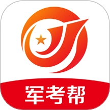 军考帮
