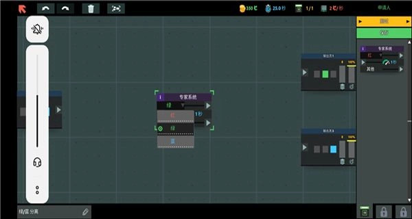 编程模拟器手机版(1)
