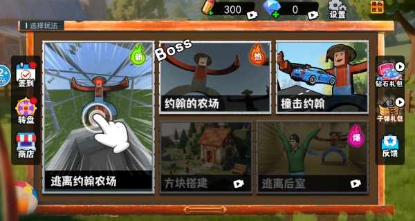 挖掘机腌萝卜吧