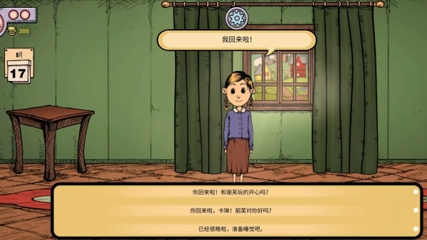 重拾摆烂人生