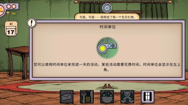 重拾摆烂人生