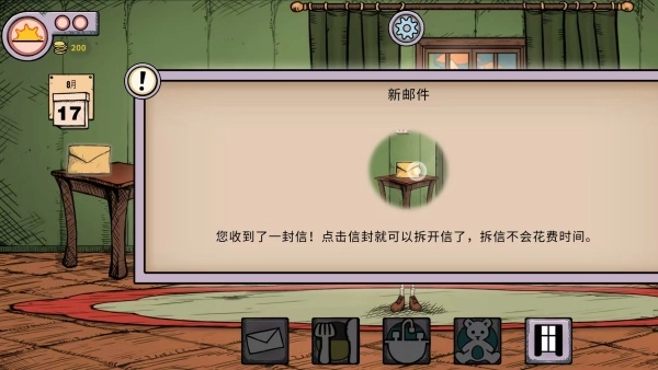 重拾摆烂人生