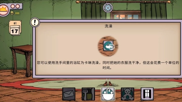 重拾摆烂人生