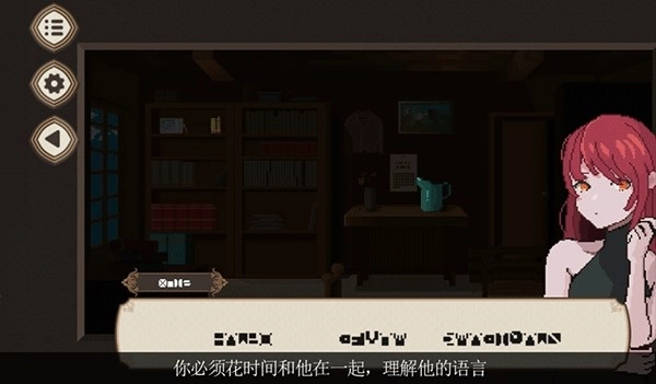 七天之内懂你图1