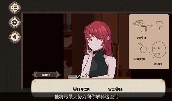 七天之内懂你图2