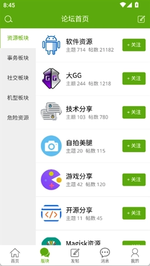 张三丰社区2026最新版图1