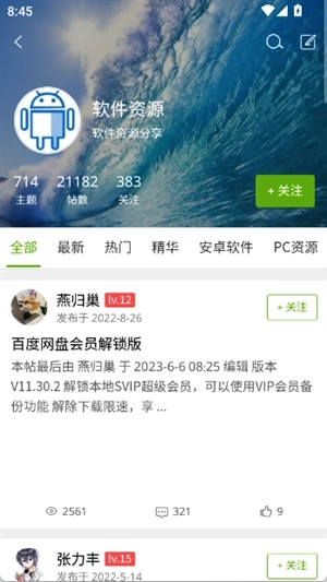 张三丰社区2026最新版图2