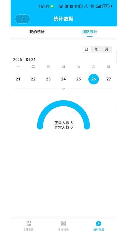 智链工程免费版(1)