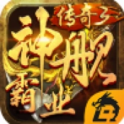 神舰霸业正式版