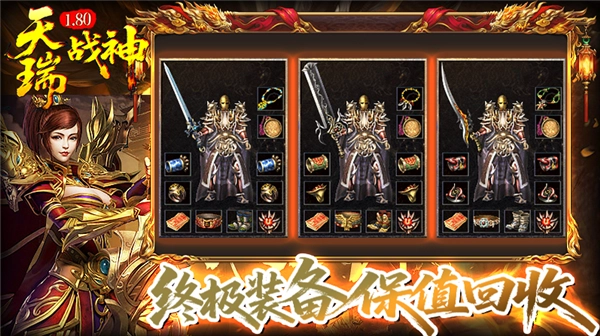 天瑞180战神(1)