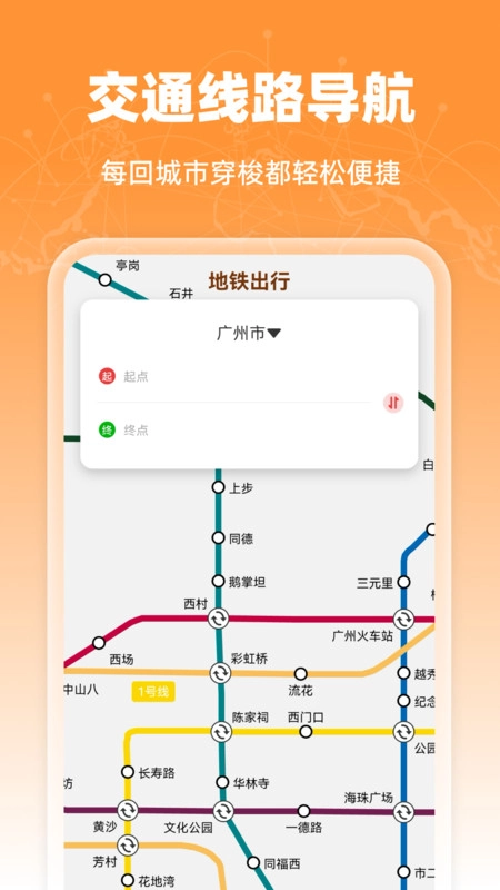 即時衛(wèi)星定位地圖截圖2