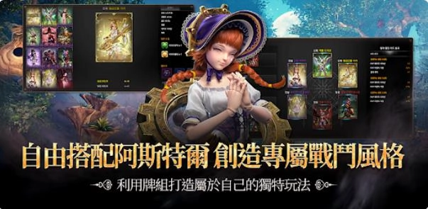 Astellia星空精灵M