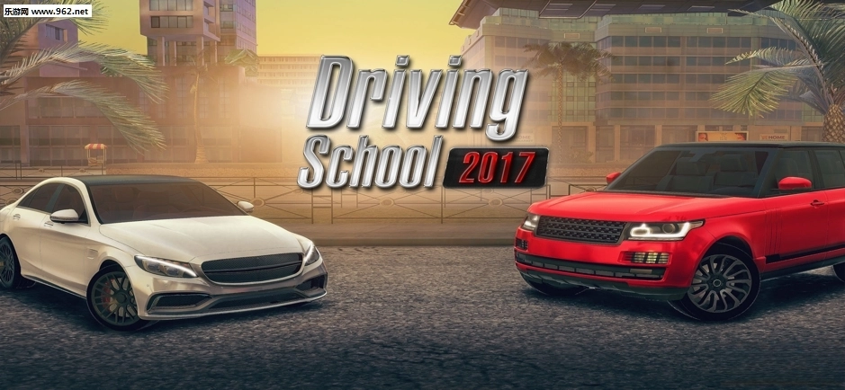 驾驶学校2026(1)