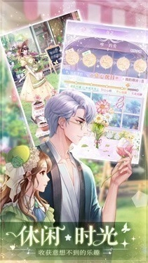 消失的轨迹解锁版