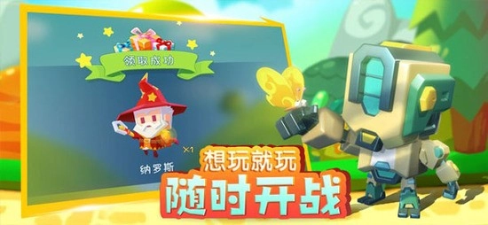 小小英雄全人物解锁版