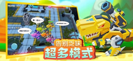小小英雄全人物解锁版