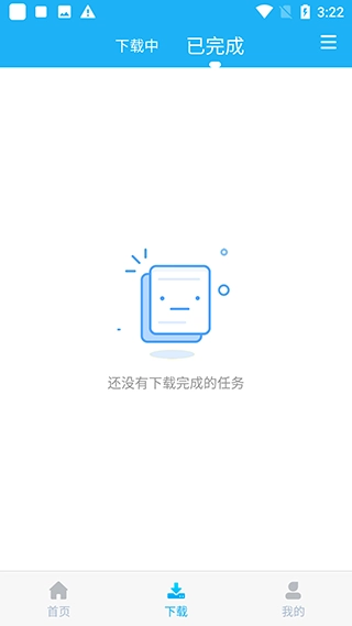 云雀idm网页视频器