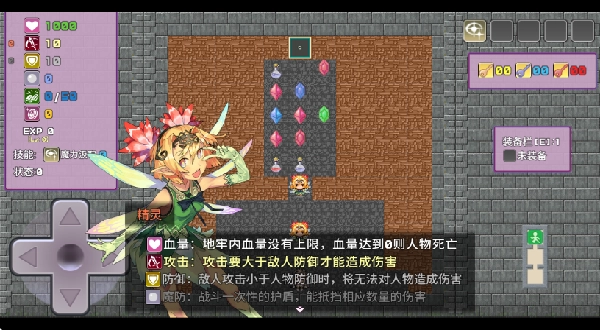 安卓勇者与苹果魔王